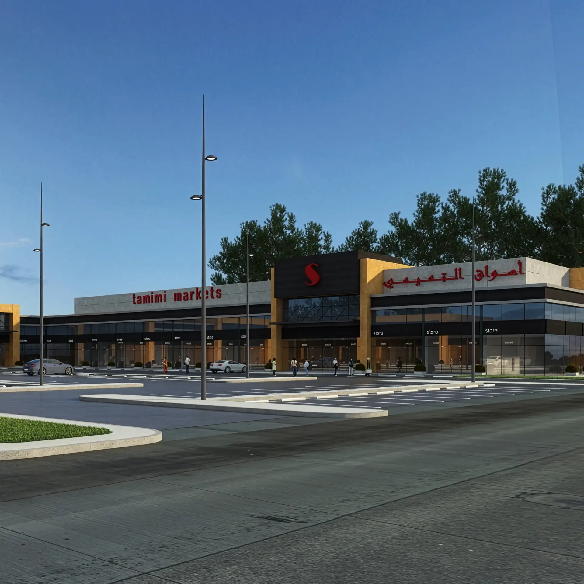 Strip Malls